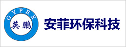安菲環?？萍? class=